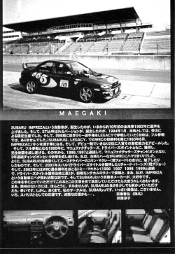 Page 3 of ImprezaWRX typeR MTI VersionIII