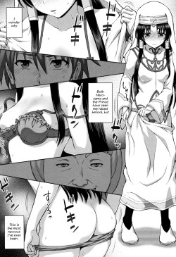 Page 104 of Seijo no Kenshin | The Saint's Devotion