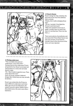 Page 222 of Seijo no Kenshin | The Saint's Devotion