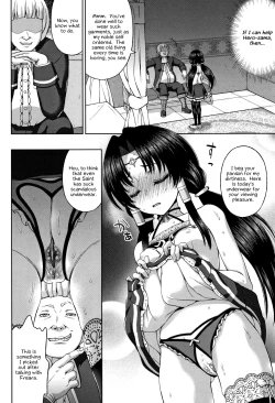 Page 89 of Seijo no Kenshin | The Saint's Devotion