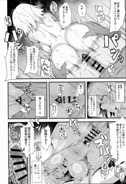 Page 8 of Support Order