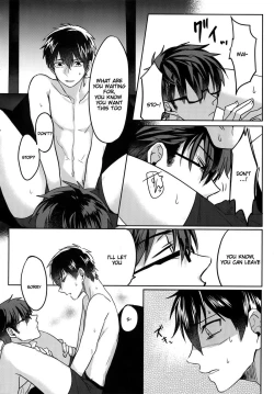 Page 17 of Error no Daishou