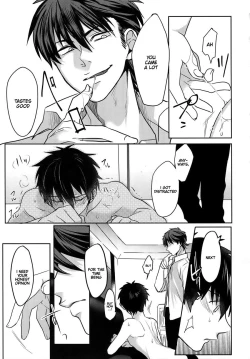 Page 24 of Error no Daishou