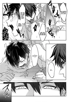 Page 30 of Error no Daishou