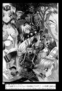 Page 47 of Misokacchi