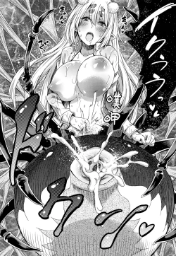 Page 12 of Appli de HentaiWhat about an Arachne?