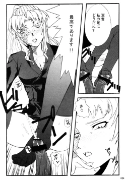 Page 23 of Otona no Kandume Vol.001