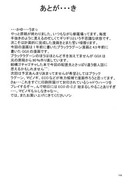 Page 44 of Otona no Kandume Vol.001