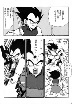 Page 4 of Otona no Kandume Vol.001