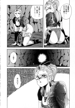 Page 125 of Nageki no Kenkou Yuuryouji 1