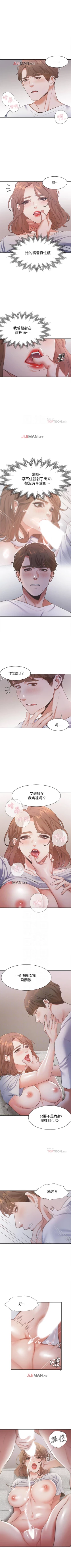 Page 126 of 【周五连载】渴望:爱火难耐（作者：Appeal&格子17） 第1~20话
