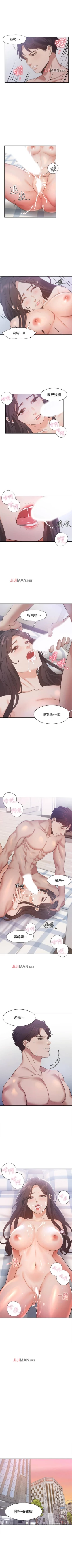 Page 171 of 【周五连载】渴望:爱火难耐（作者：Appeal&格子17） 第1~20话