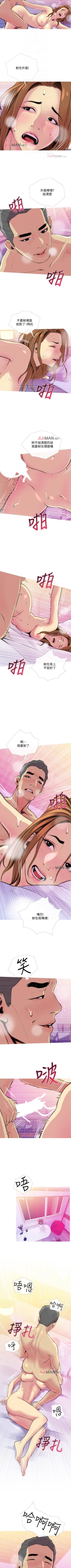 Page 111 of 【周五连载】主妇危机（作者：查爾斯&漢水） 第1~31话