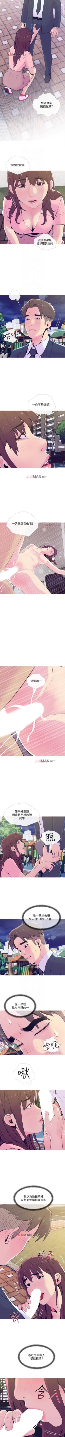 Page 130 of 【周五连载】主妇危机（作者：查爾斯&漢水） 第1~31话