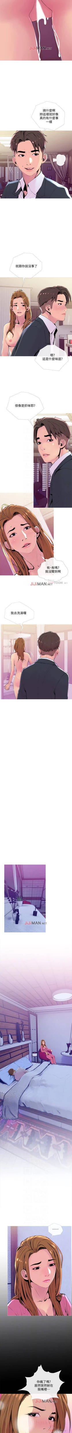 Page 136 of 【周五连载】主妇危机（作者：查爾斯&漢水） 第1~31话