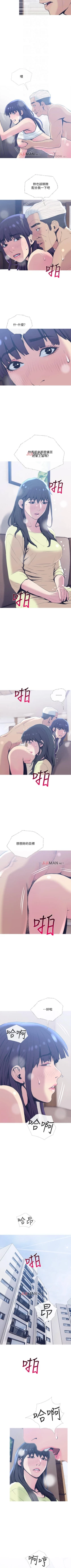 Page 181 of 【周五连载】主妇危机（作者：查爾斯&漢水） 第1~31话