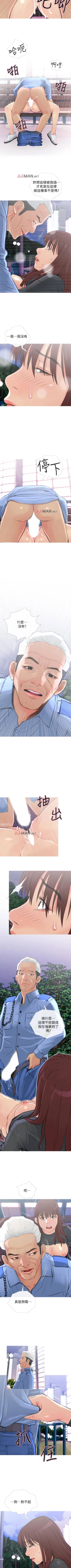 Page 41 of 【周五连载】主妇危机（作者：查爾斯&漢水） 第1~31话