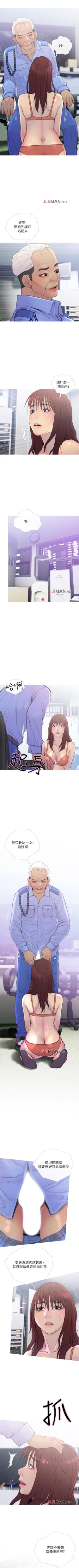 Page 52 of 【周五连载】主妇危机（作者：查爾斯&漢水） 第1~31话