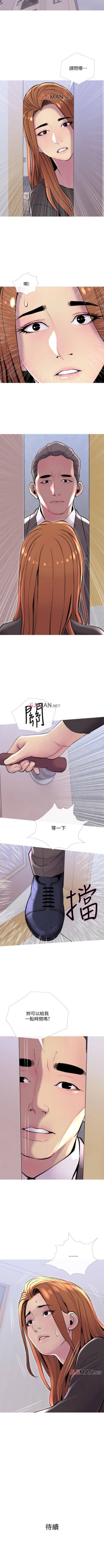 Page 85 of 【周五连载】主妇危机（作者：查爾斯&漢水） 第1~31话
