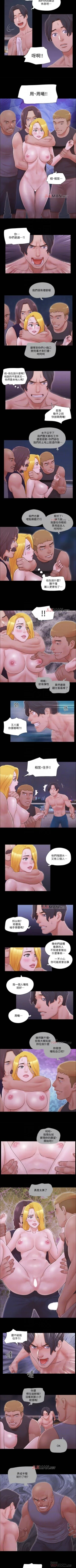 Page 178 of 【周五连载】协议换爱（作者：遠德） 第1~60话