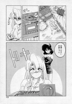 Page 110 of Nageki no Kenkou Yuuryouji 2