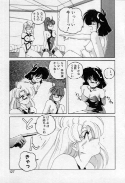 Page 124 of Nageki no Kenkou Yuuryouji 2