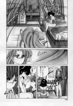 Page 140 of Nageki no Kenkou Yuuryouji 2