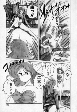 Page 141 of Nageki no Kenkou Yuuryouji 2