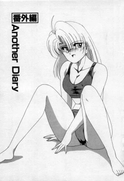 Page 155 of Nageki no Kenkou Yuuryouji 2