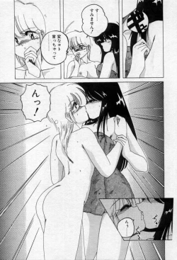 Page 165 of Nageki no Kenkou Yuuryouji 2