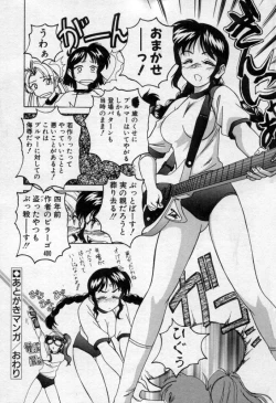 Page 179 of Nageki no Kenkou Yuuryouji 2