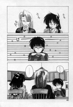 Page 46 of Nageki no Kenkou Yuuryouji 2