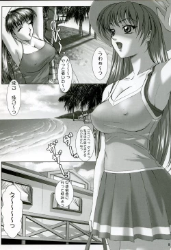 Page 8 of Oshaburi Gakuen PinSalo-ka 3