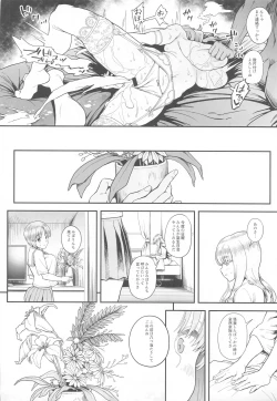 Page 17 of Kibun Ten Kan