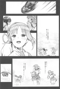 Page 2 of Kibun Ten Kan