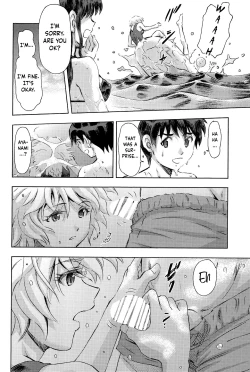 Page 14 of 3-nin Musume to Umi no Ie