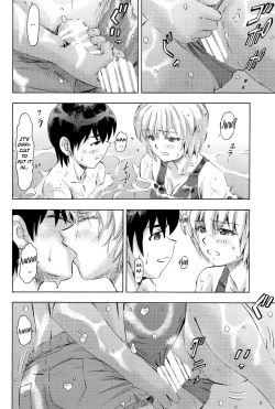 Page 16 of 3-nin Musume to Umi no Ie