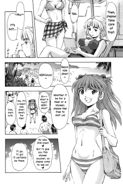Page 6 of 3-nin Musume to Umi no Ie