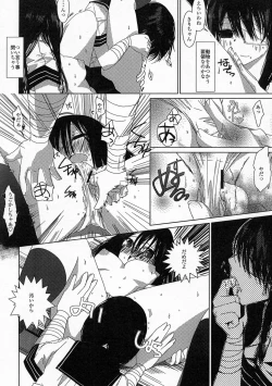 Page 10 of Anata-tachi ga Shiawase nara Sore de Ii desu.