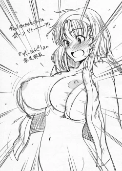 Page 23 of Saikin no Copyshi + α Matome Copybon