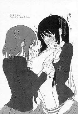 Page 9 of Saikin no Copyshi + α Matome Copybon