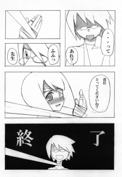 Page 12 of プラバルーン