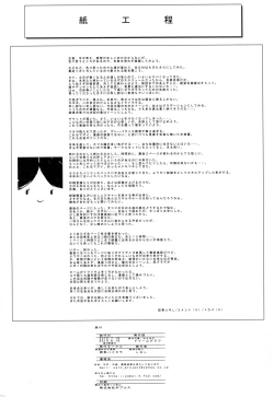 Page 17 of Dream Graph