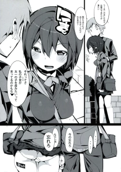 Page 24 of Inaba na Ohime