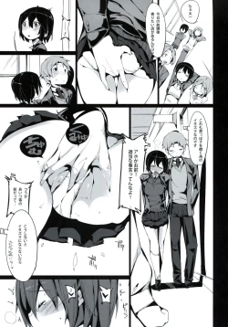 Page 8 of Inaba na Ohime