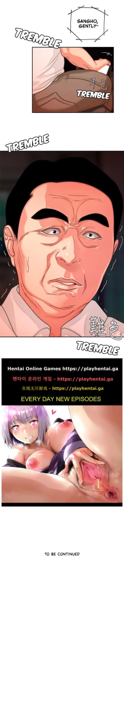 Page 6 of 幸福外卖员 | DELIVERY MAN Ch. 5