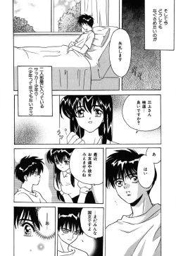 Page 108 of Nijiiro Virgin Love