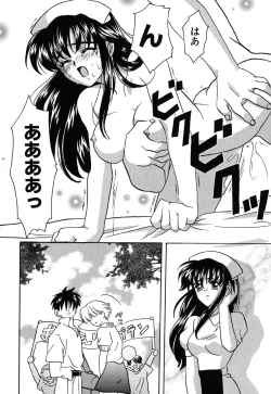 Page 116 of Nijiiro Virgin Love