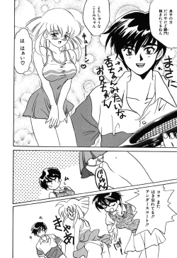 Page 132 of Nijiiro Virgin Love