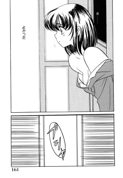 Page 166 of Nijiiro Virgin Love